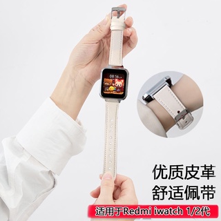 สายนาฬิกาข้อมือ สายหนัง หัวเข็มขัดโลหะ แฟชั่น อเนกประสงค์ สําหรับ Redmi Watch 2 lite