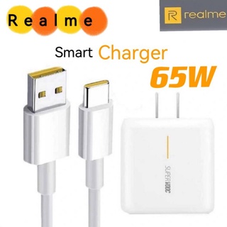 พร้อมส่งจากไทย ชุดชาร์จเร็ว Realme 65W Type-C ชาร์จเร็ว 5V6A