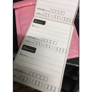 สติ๊กเกอร์ที่อยู่ ใบปะหน้าชุดละ 60 แผ่น‼️กันน้ำ กันขูดขีด ขนาด10*15 ซ.ม.