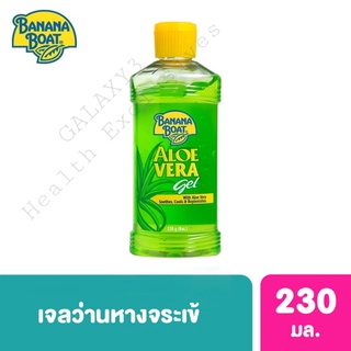 Banana Boat Aloe Vera Gel อโลเวร่าเจล 230g. / 90 มล.