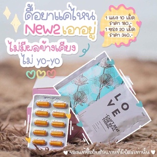 #New2   #ผอมจนผัวหึง #ผอมไว #ขาเบียด แขนย้วย ก้นกะละมัง พุงพังๆ มาทางนี้ (20 แคปซูล)ทานได้20วันจ้า