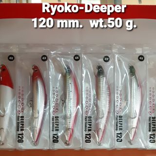 เหยื่อปลอม เหยื่อแคส ชะโด กระพง อินทรี # Ryoko-Deeper