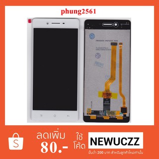 จอ LCD.Oppo F1,A35+ทัชสกรีน ขาว