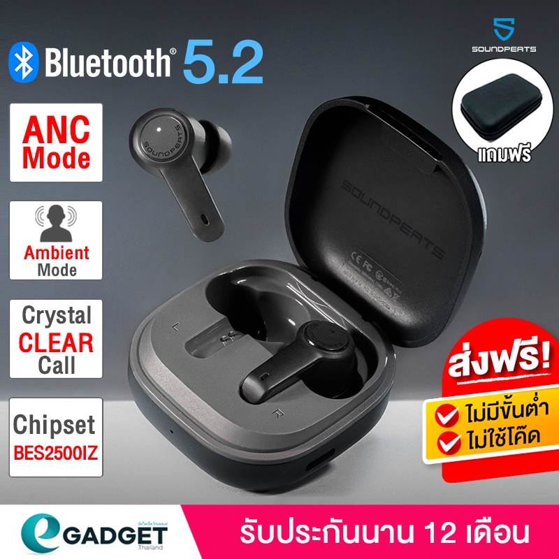 1359 บาท (ประกันศูนย์ไทย1ปี) SoundPEATS T3 หูฟังบลูทูธ หูฟัง Bluetooth 5.2 หูฟังบลูทูธ ทรงIn-Earแบบมีก้านTrueWireless TWSEarphone Audio
