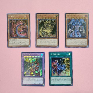 Yu-Gi-Oh GX 3 ปีศาจมายา