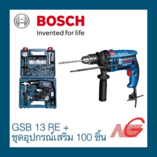 สว่านกระแทก BOSCH GSB 13 RE Professional + ชุดอุปกรณ์เสริม 100 ชิ้น 06012271K3