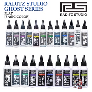 สีแอร์บรัช [RADITZ STUDIO] No.F01-F23 BASIC GHOST FLAT COLOR BASIC SERIES [FLAT] NOF