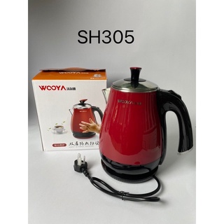 กาต้มน้ำSH305สีแดง1500W
