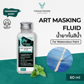 กาวกั้นสีน้ำ น้ำยากั้นสีน้ำ กลิ่น Peppermint 60ml The Paintmore Art Masking Fluid