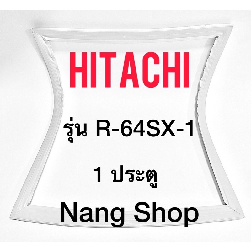 ขอบยางตู้เย็น Hitachi รุ่น R-64SX-1 (1 ประตู)