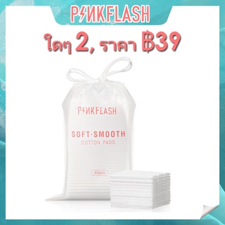 Pinkflash ผ้าฝ้าย 100% ผ้าฝ้าย 100% สําหรับทําความสะอาดใบหน้า