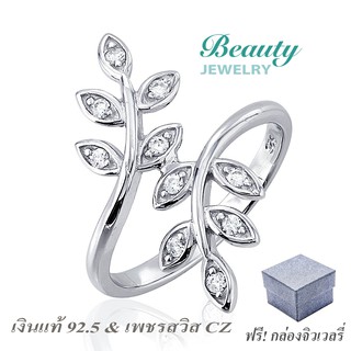 Beauty Jewelry แหวนเพชรใบมะกอก ใบแห่งความสำเร็จ เงินแท้ 925 Silver Jewelry ประดับเพชรสวิส CZ รุ่น RS2085