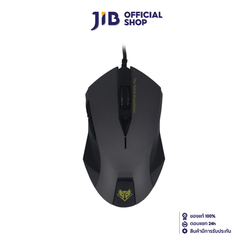 MOUSE (เมาส์) NUBWO SILENT NM19 (SILVER)