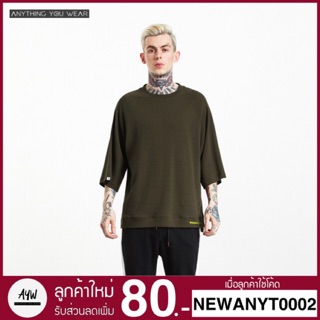 🔥New Arrival🔥 เสื้อยืดแฟชั่นโอเวอร์ไซส์ รุ่น Oversize Chill Style