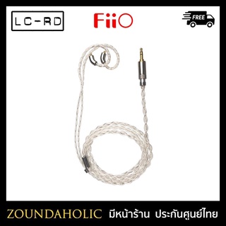 FiiO LC-RD สายอัพเกรดเงินล้วน