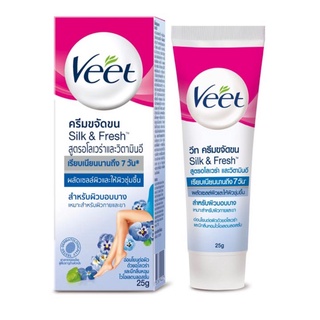 Veet วีท ครีมขจัดขน อโลเวร่าและวิตามินอี สำหรับผิวบอบบาง สีฟ้า ขนาด 25  กรัม