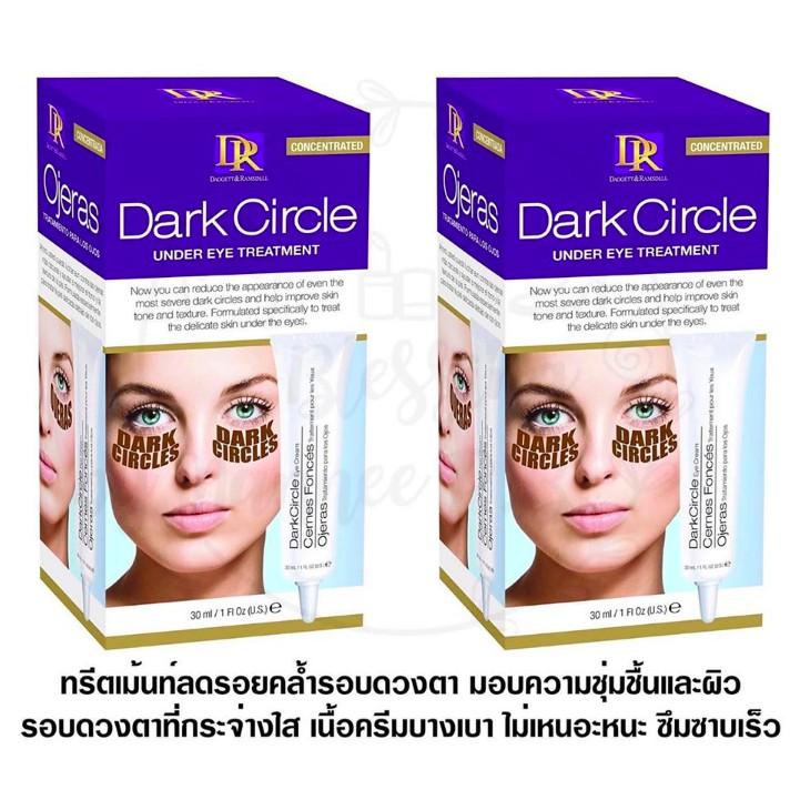 Daggett & Ramsdell Dark Circle Under Eye Treatment Shopee Thailand