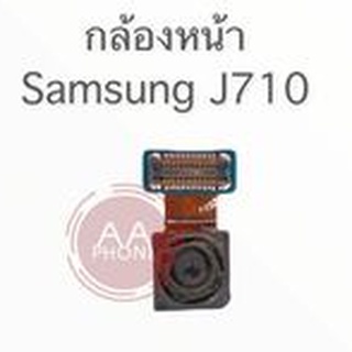 แพรกล้องหน้า  J710 เจ710 สินค้าพร้อมส่ง