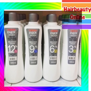 Carebeau enjoy  แคร์บิว เอ็นจอย ไฮโดรเจน มิลกี้ออกซี่ครีม 1000ml.