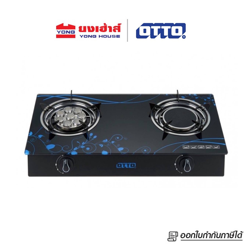 OTTO เตาแก๊สหน้ากระจกหัวอินฟราเรดและเทอร์โบ GS-895 เตาแก๊สหน้ากระจกหัวคู่ หัวอินฟาเรด เตาแก๊ส2หัว Ot