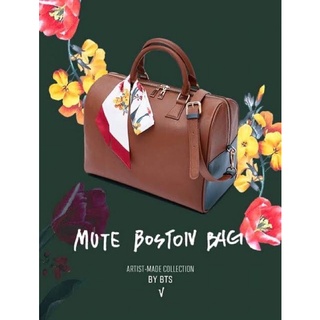 กระเป๋าหนูวี แทแท MUTE BOSTON BAG ARTIST-MADE COLLECTION BY BTS V คิมแทฮยอง [ รอบดีลเกา ราคาจึงสูงกว่า ]🐻