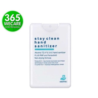 Medtec Stay Clean Hand Sanitizer 18ml. สเปรย์แอลกอฮอล์ ทำความสะอาดมือโดยไม่ต้องล้างน้ำ 365wecare