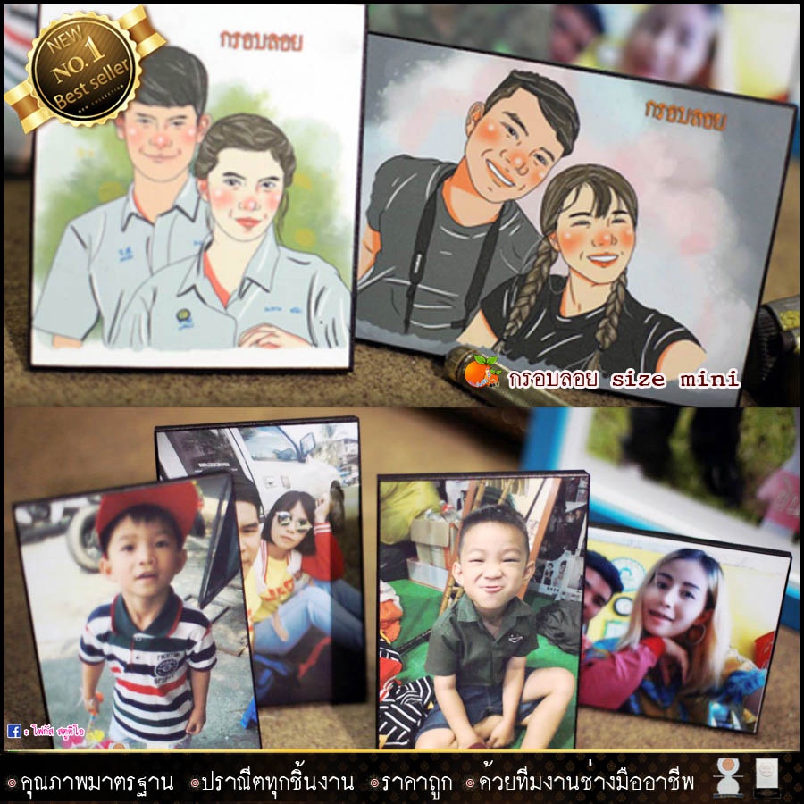 กรอบลอยทุกขนาด ทำรูปใส่กรอบ ของขวัญไอเดีย ของขวัญแนวๆ ของที่ระลึก กรอบลอย สวย ราคาถูก