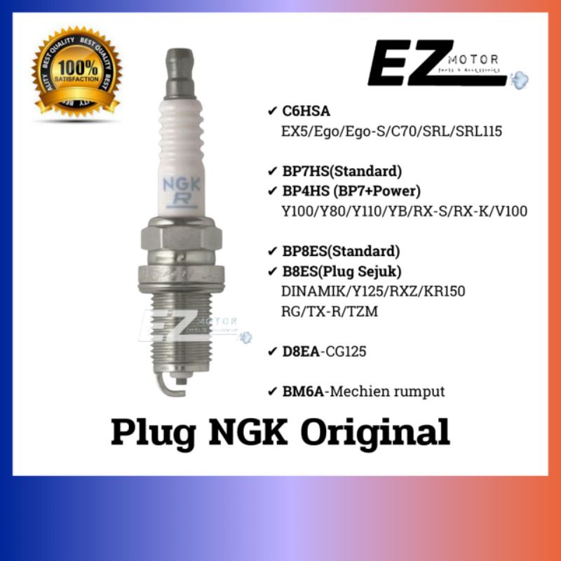 ปลั๊ก NGK Y100 Y125 RXS RXZ YB100 CG125 DINAMIK EX5 Dream Mechien rumput ,C6HSA/BP4HS/BP7HS/BP8ES/D8