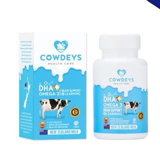 Cowdeys DHA Omega3 วิตามินเด็ก เม็ดนมเคี้ยว แคลเซียมสูง ทั้งบำรุงสมอง (60 เม็ด)​