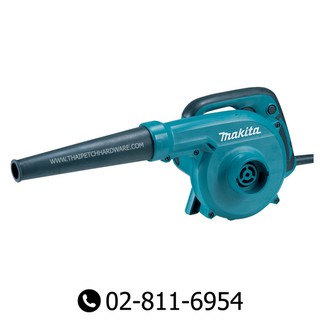 เครื่องเป่าลม มากีต้า MAKITA UB1102 มีถุงเก็บฝุ่น