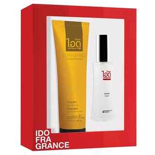 IDOFRAGRANCE Gift Set Thanaka Eau de Parfum 30ml. &amp; Lotion 100ml. กลิ่นทานาคา ชุดของขวัญ