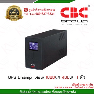 เครื่องสำรองไฟ CBC UPS Champ Iview 1000VA 400W