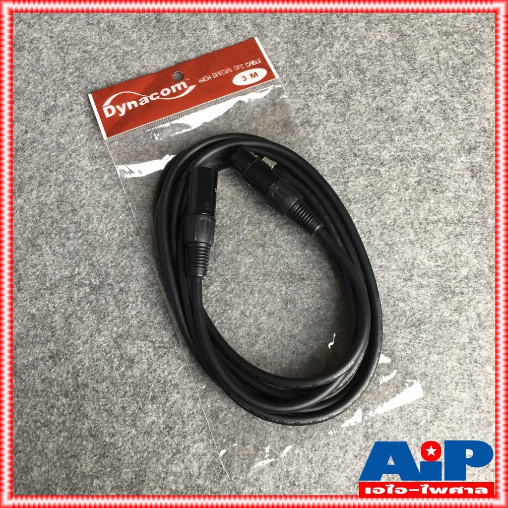 3เมตร สายไมค์ DYNACOM J021 XLR หัวท้าย ผู้ - เมีย ยาว สายสัญญาณ CANNON ผู้ ออก CANNON เมีย สายบาลานซ์ สายต่อไมค์ (ลูก...