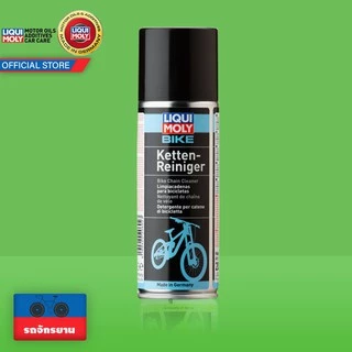Liqui Moly สเปรย์ทำความสะอาดโซ่ Bike Chain Cleaner