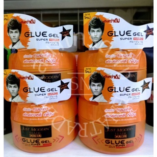 กลูเจล จัสท์โมเดิร์น Just Modern GLUE GEl SUPER HARD