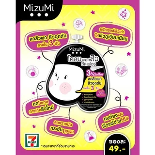 ถูก/แท้/มีไลฟ์ (ซอง) MizuMi เจลแต้มสิว เซรั่มลดรอย โคลนพอกสิว มิซึมิ มิซูมิ Concentrate Serum Peptide Acne Sulfur Acne