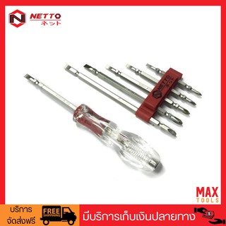 NETTO ชุดไขควงลองไฟ สลับหัวแฉก-แบน 12IN1 ด้ามคริสตัล รุ่น CR-V HRC 51-54 100-500V 17759