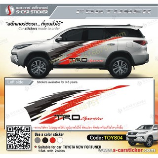 TOYOTA ALL NEW FORTUNER ลาย TRD 3สี