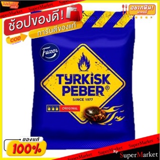 🔥เกรดโรงแรม!! Fazer Turkish Peber Original 120g 💥โปรสุดพิเศษ!!!💥