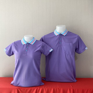 เสื้อโปโลสีม่วงอ่อน คอปก นุ่ม สวมใส่สบาย ซักแล้วไม่ขึ้นขน เนื้อผ้าจูติไมโคร สวมใส่สบายจากโรงงานผลิตเสื้อโปโลโดยตรง