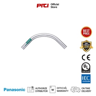 Panasonic ท่อเหล็กร้อยสายไฟ ท่อโค้ง 90° EMT 1/2"