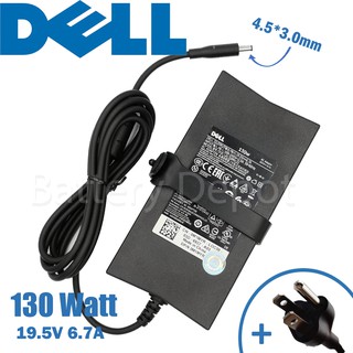 Dell Adapter ของแท้ 19.5V/6.7A 130W หัวขนาด 4.5*3.0 mm สายชาร์จ Dell Dell 27 Ultrathin Monitor S2718D