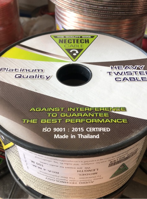 สายRCA 4 M.M. ตัด10เมตร (เฉพาะสาย) ยี่ห้อNectech