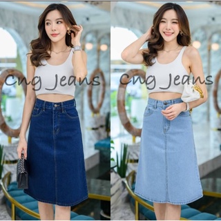 S-38 cng jeans กระโปงยีนส์ทรงเอ ยาว 26 นิ้ว ผ้าไม่ยืด