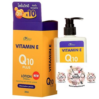 โลชั่นวิตามินอี คิวเท็น พลัส  VITMINE Q1O PLUS SPF50PA++ ปริมาณ 300ml.PERFECT SKIN LADY