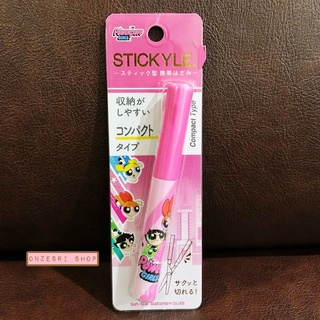 กรรไกรพกพาจากญี่ปุ่น Stickyle ลาย Powerpuff Girls สีชมพู ขนาดประมาณ 12.6 ซม.