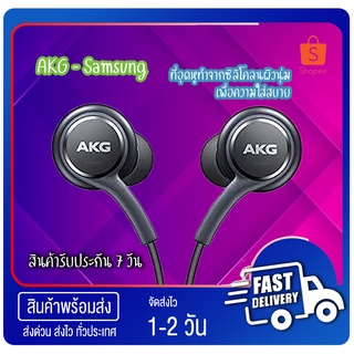 (Samsung-AKG 3.5 m)Samsung S10+ AKG EO IG955 Earphones 3.5mm