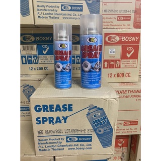 สเปรย์ จารบีขาว BOSNY B115 B-115  บอสนี่ bosny grease spray สเปรย์จารบี จาระบีขาว/b