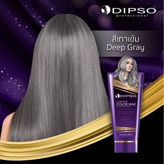 แว๊กซ์สีผมดิ๊พโซ่ ซุปเปอร์ ชายน์ แฮร์ คัลเลอร์  แว๊กซ์ DIPSO Super Shine Hair Color Wax