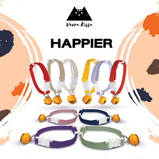 พร้อมส่ง ➡️ ปลอกคอนิรภัย ปลอกคอแมว Handmade สีพื้น รุ่น Happier